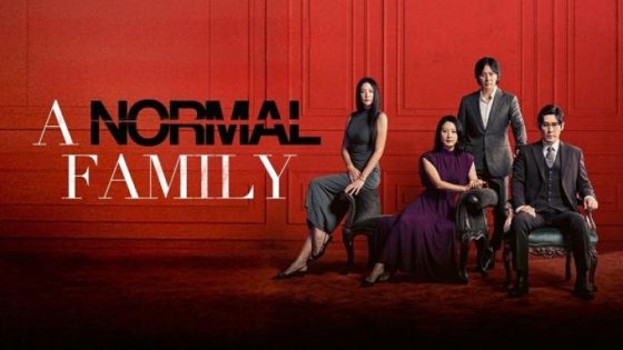 مشاهدة فيلم اونلاين A Normal Family 2023 مترجم