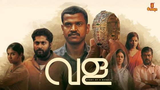 مشاهدة فيلم اونلاين Vala Story of a Bangle 2025 مترجم