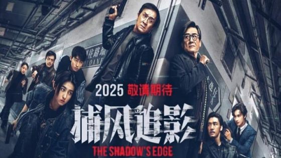 مشاهدة فيلم اونلاين The Shadow’s Edge 2025 مترجم
