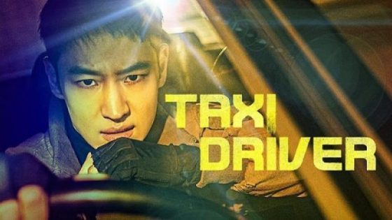 مسلسل Taxi Driver الموسم الاول الحلقة 16 السادسة عشر والاخيرة مترجم