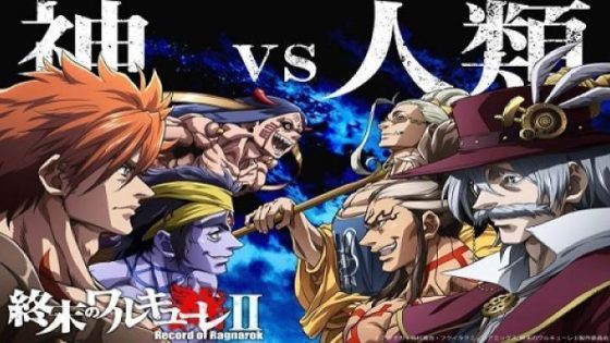 انمي Record of Ragnarok الموسم الثاني الحلقة 9 التاسعة مترجم