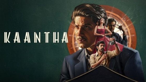 مشاهدة فيلم اونلاين Kaantha 2025 مترجم