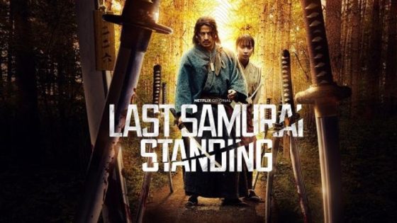 مسلسل Last Samurai Standing الحلقة 4 الرابعة مترجم