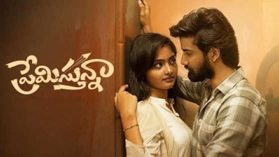 مشاهدة فيلم اونلاين Premistunnaa 2025 مترجم