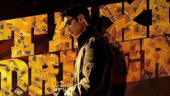 مسلسل Taxi Driver الموسم الثاني الحلقة 14 الرابعة عشر مترجم