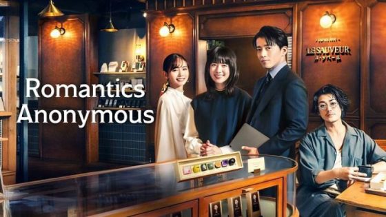 مسلسل Romantics Anonymous الحلقة 1 الاولي مترجم