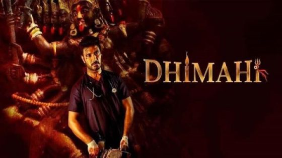 مشاهدة فيلم اونلاين Dhimahi 2023 مترجم