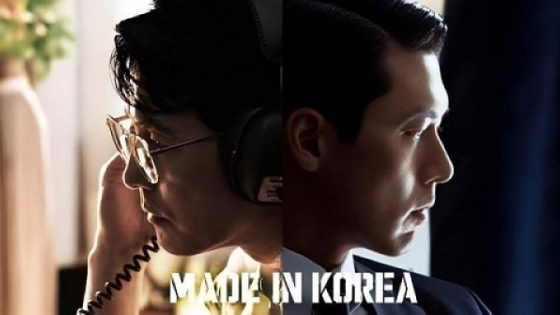 مسلسل Made in Korea الحلقة 6 السادسة والاخيرة مترجم